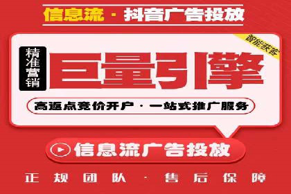 信息流代运营助力企业拓展海外市场